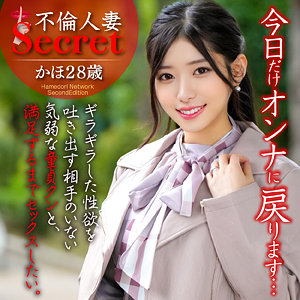 【フル動画】かほ｜hmdnc805