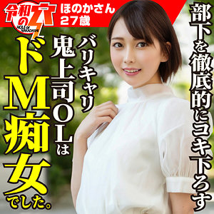 【フル動画】ほのか｜hmdnc809