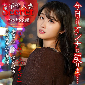 【フル動画】さつき｜hmdnc811