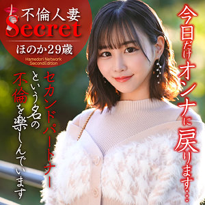 【フル動画】ほのか｜hmdnc812