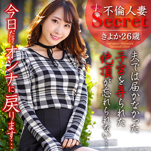 【フル動画】きよか｜hmdnc823