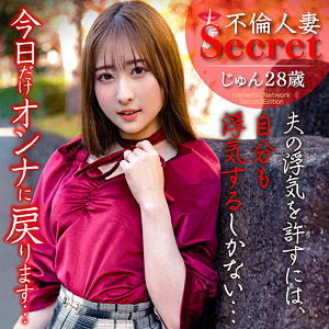 【フル動画】じゅん｜hmdnc826