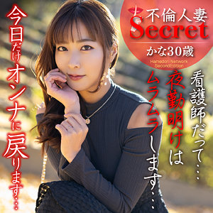 【フル動画】かな｜hmdnc828