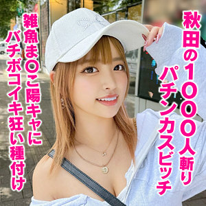 【フル動画】りかちゃん｜hmdnc855