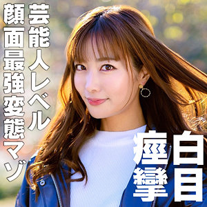 【フル動画】じゅんちゃん｜hmdnc870