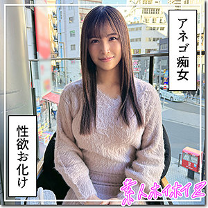 【フル動画】爆乳痴女@みなみ｜hoi369