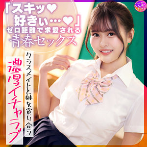 【フル動画】れみ｜instc621