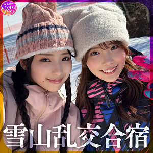 【フル動画】つむぐちゃん＆みのりちゃん｜instc650