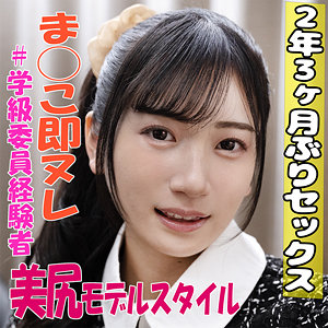 【フル動画】まりなちゃん｜irkd002