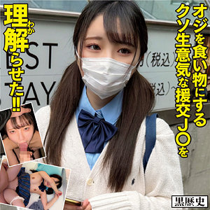 【フル動画】そら｜kure013