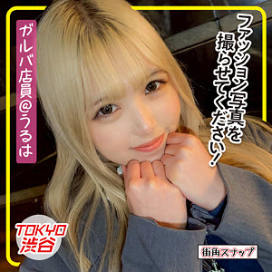 【フル動画】うるは｜mach006