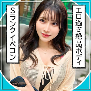 【フル動画】あすな｜man0008