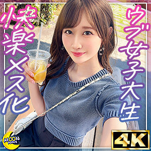 【フル動画】みずき@国宝級美乳の大学生｜mfc333