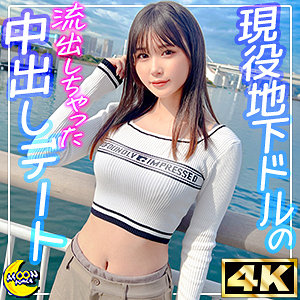 【フル動画】なのは｜mfc336