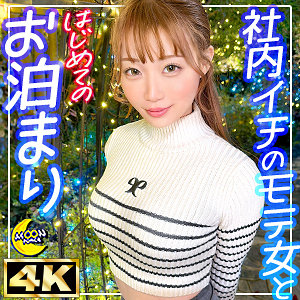 【フル動画】りあ｜mfc337