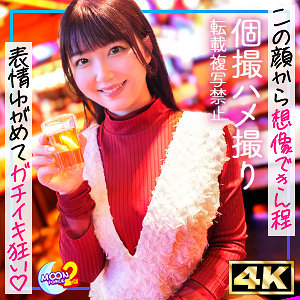 【フル動画】まーちゅ｜mfcs166