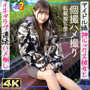 【フル動画】みゆ｜mfcs167