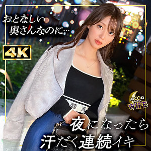 【フル動画】さくら｜mfcw045