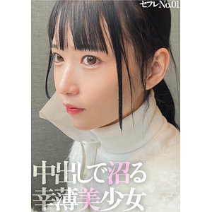 【フル動画】りん｜mgk0009