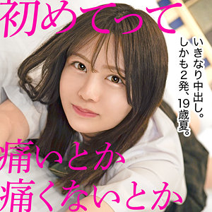 【フル動画】まり（仮名）｜mgk0015