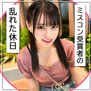 【フル動画】るい｜mgk0019