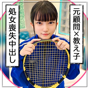 【フル動画】りひな｜mgk0020