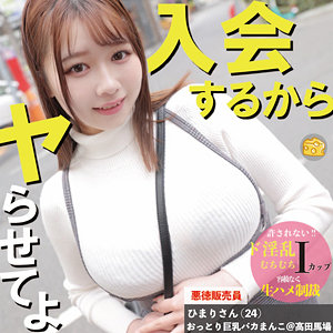 【フル動画】ひまり｜mgsod006