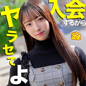 【フル動画】おとは｜mgsod010