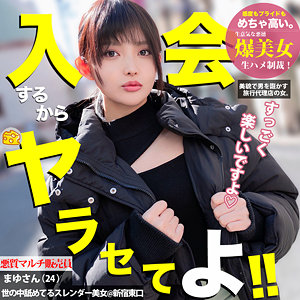 【フル動画】まゆ｜mgsod011