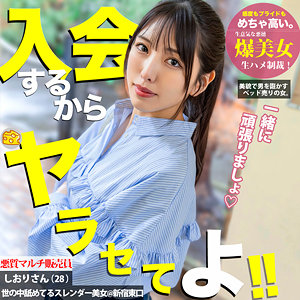 【フル動画】めぐみ｜mgsod016