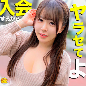 【フル動画】さき｜mgsod020