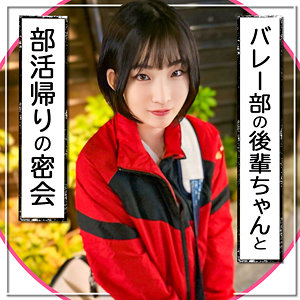 【フル動画】後輩ちゃん｜mla212