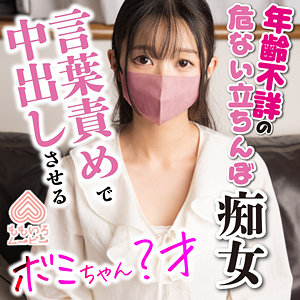 【フル動画】ボミちゃん｜momo0010