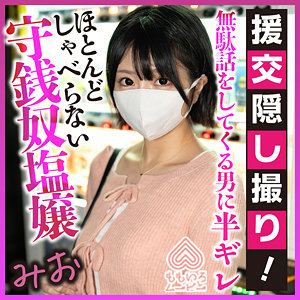 【フル動画】りえ｜momo0015