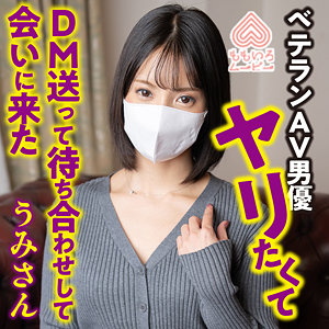 【フル動画】うみさん｜momo0019