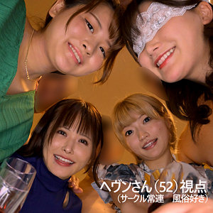 【フル動画】れのさん＆ののかさん＆はるのさん＆しゅんかさん｜mrs0004