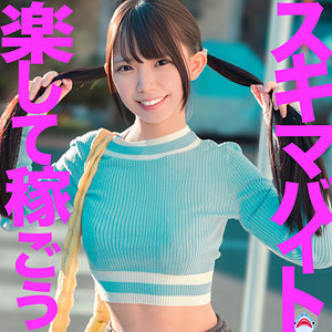 【フル動画】ひなのちゃん｜msods013