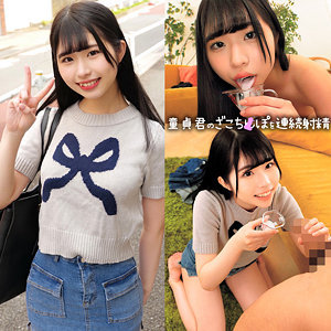 【フル動画】もも｜nost011