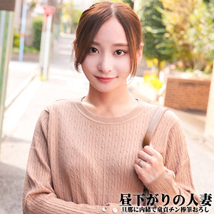 【フル動画】ゆりさん｜nost026