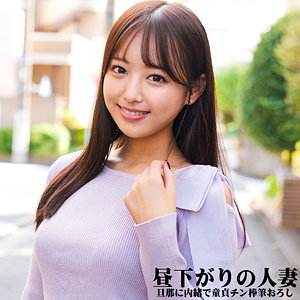 【フル動画】まゆさん｜nost027