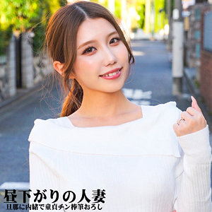 【フル動画】あずささん｜nost028