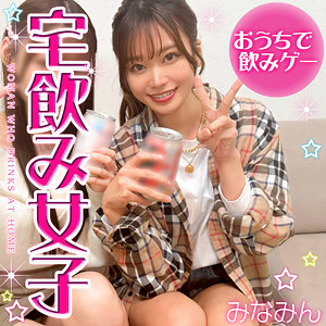 【フル動画】みなみん｜oreb022