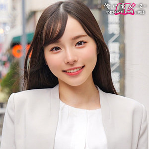 【フル動画】かすみセンセイ｜orecz030