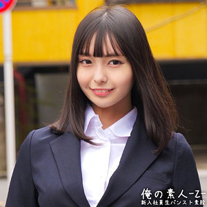 【フル動画】ひまりさん｜orecz054