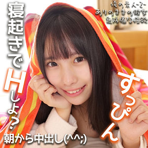 【フル動画】ヒナちゃん｜oremo315