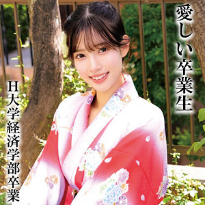 【フル動画】RさんH大学卒業｜oremo323