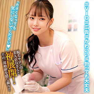 【フル動画】担当:R｜oremo351