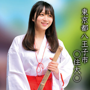 【フル動画】○住大○Nちゃん｜oremo361