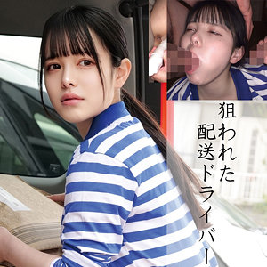 【フル動画】S.Tさん｜oremo369