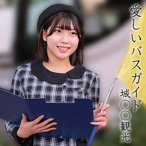 【フル動画】橘さん｜oremo372